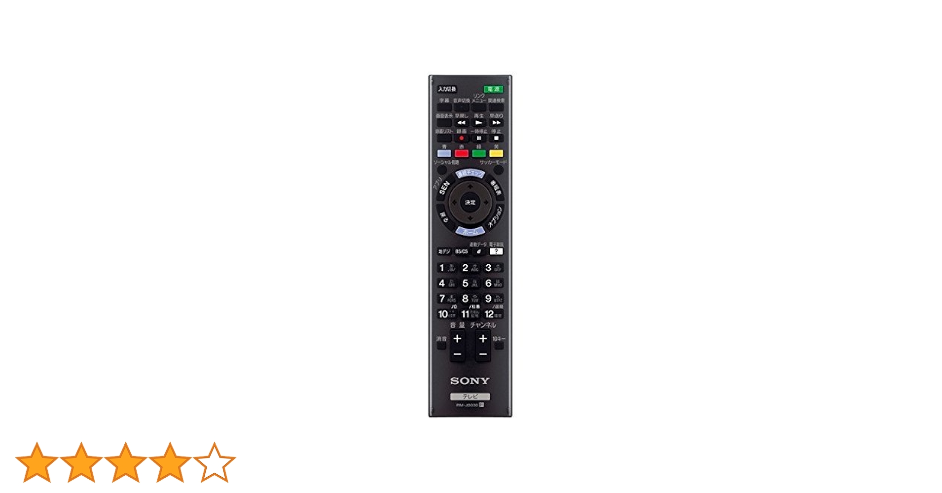 SONY テレビリモコン 楽天市場】テレビリモコン RM-JD027 ソニー 代用 SONYテレビ